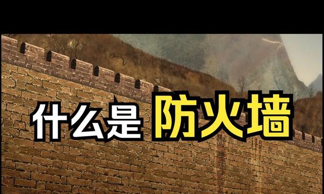 厂房防火墙建立步骤是什么？如何确保厂房消防安全？