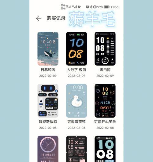 荣耀小表盘智能手表功能介绍？如何连接手机？
