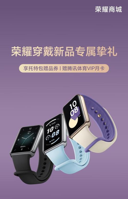 荣耀小表盘智能手表功能介绍？如何连接手机？