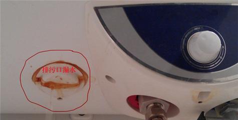 热水器侧面漏水是什么原因？如何快速解决？