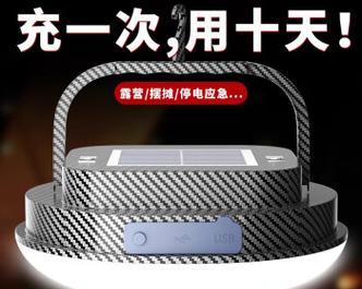 雪祺智能手表充电方法是什么？充电时长需要多久？