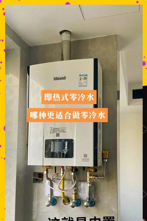 16l零冷水热水器不加热的原因是什么？