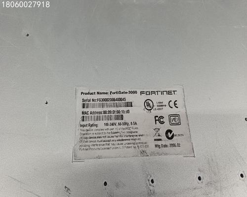 飞塔防火墙无法启用的原因是什么？