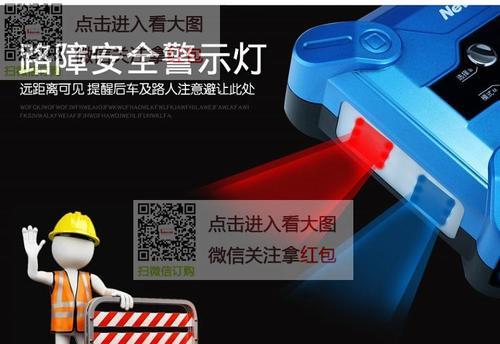 移动电源加油泵的安装方法是什么？