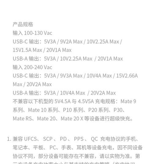 小冰糖充电器插头拆卸方法是什么？