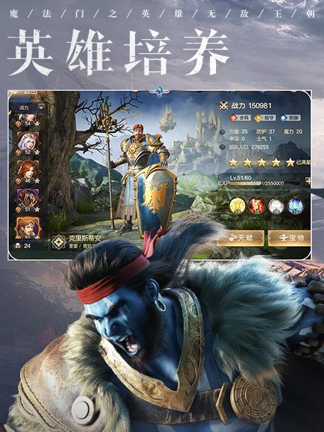 苹果手机如何下载英雄无敌三？下载步骤是什么？