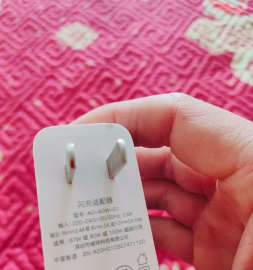 小米十四无线充电器功率是多少瓦？选择充电器时应注意什么？