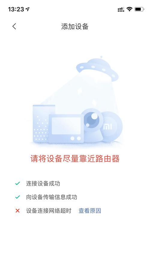 手机在无网络情况下如何连接网关？设置步骤是什么？