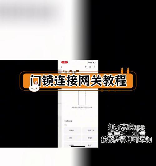 手机在无网络情况下如何连接网关？设置步骤是什么？