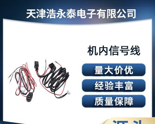 机顶盒隐藏线束的使用方法是什么？如何通过视频学习隐藏线束？