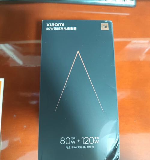 小米商城充电器价格为何偏高？性价比如何？