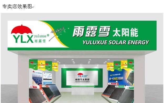 宝雪热水器盖子开启方法是什么？