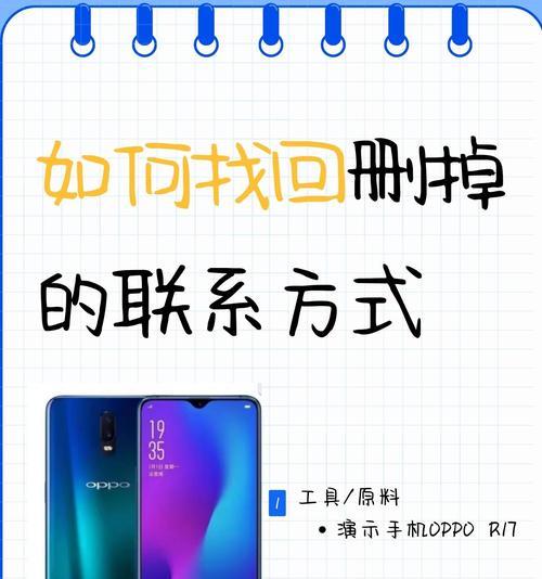 苹果手机删除地址的方法是什么？如何管理联系人地址？