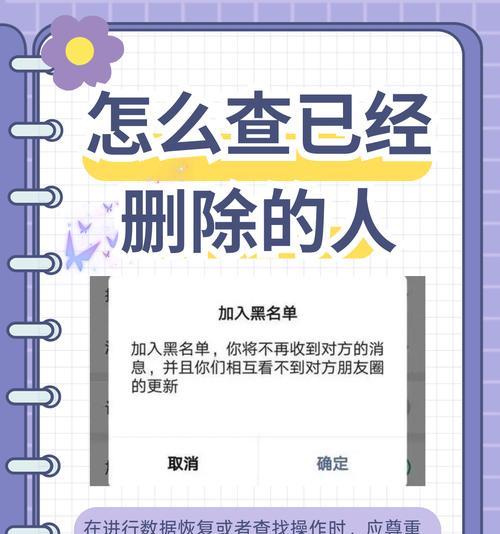 苹果手机删除地址的方法是什么？如何管理联系人地址？
