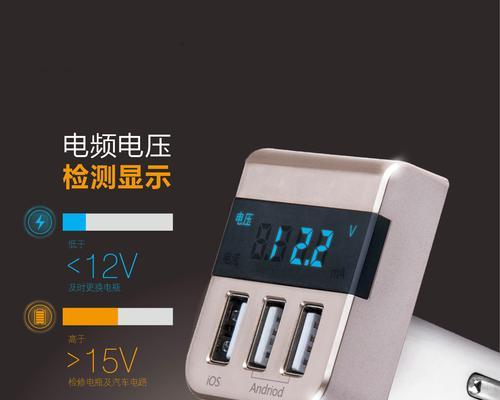 艾玛17充电器规格是什么？如何选择合适的充电器？