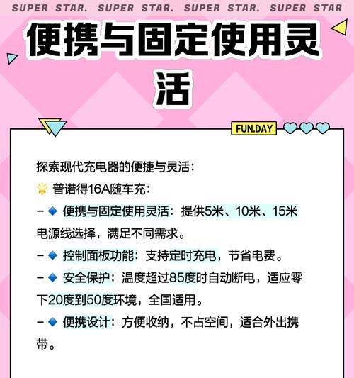 艾玛17充电器规格是什么？如何选择合适的充电器？