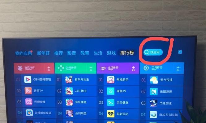 长虹电视投屏功能设置失败怎么办？
