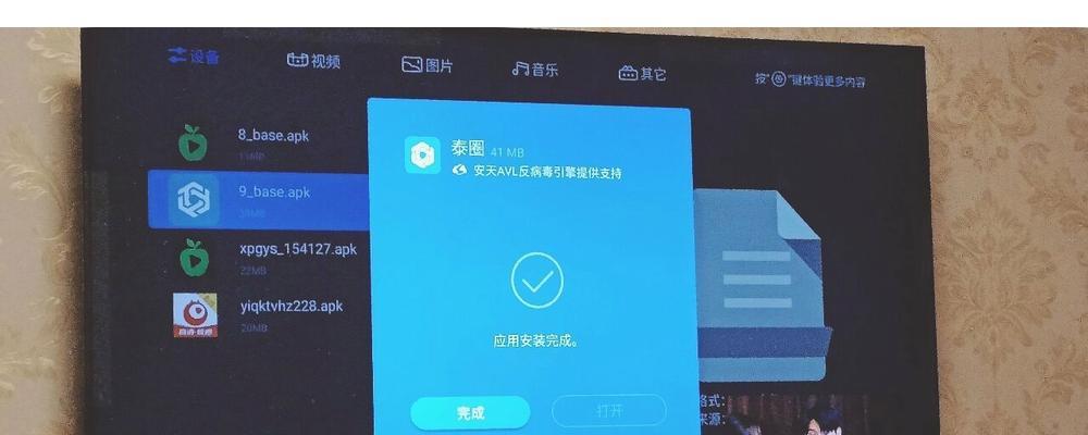 长虹电视投屏功能设置失败怎么办？