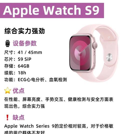 智能手表对比功能使用方法是什么？