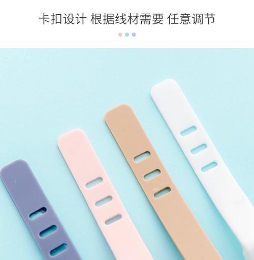 充电器扎带安装步骤是什么？