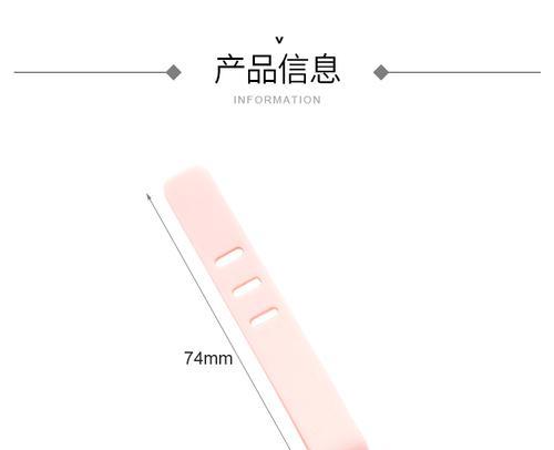 充电器扎带安装步骤是什么？