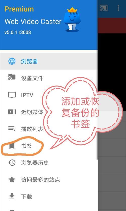 新疆iptv联通机顶盒投屏步骤是什么？