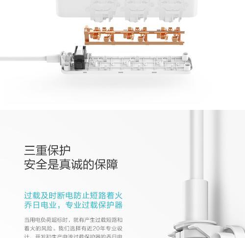 移动防外电源怎么接线图解？接线步骤和注意事项是什么？