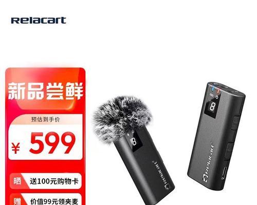 音箱话筒出现断音问题如何修复？有哪些可能的解决方法？
