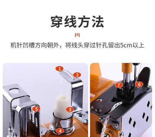 电动封包机充电器使用方法是什么？充电时应注意什么？
