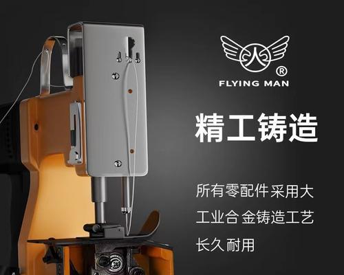 电动封包机充电器使用方法是什么？充电时应注意什么？