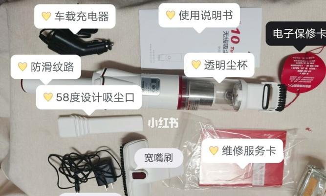 汽车充电器解锁设置方法是什么？操作步骤是什么？