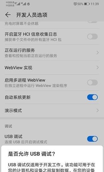 华为电脑上下载QQ的方法是什么？