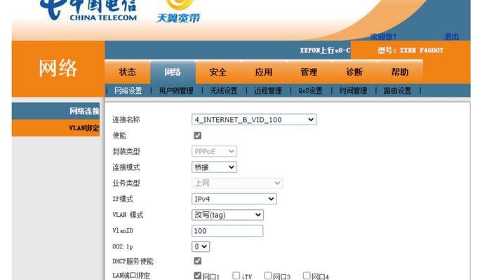 电信进网路由器怎么设置？设置过程中常见问题有哪些？