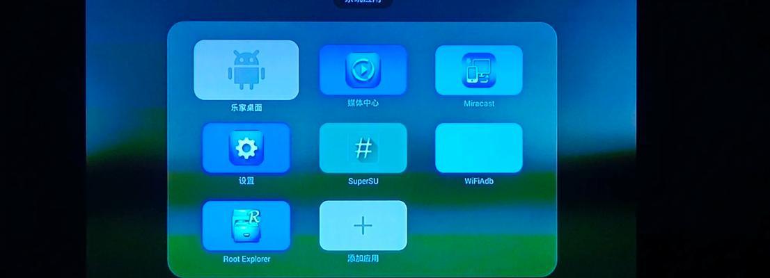 电视机顶盒乐家桌面不显示如何解决？不显示的原因是什么？