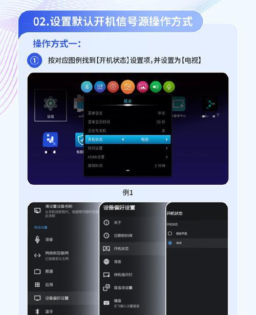 电视盒直播机顶盒如何连接？连接过程中需要注意什么？