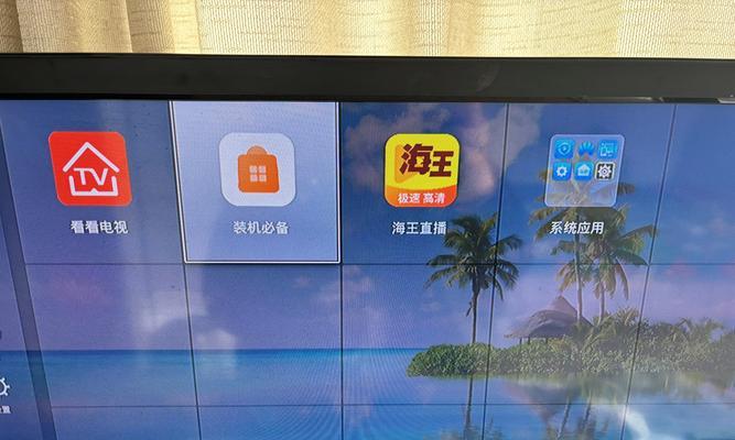 移动云电脑刷机成机顶盒系统的步骤是什么？