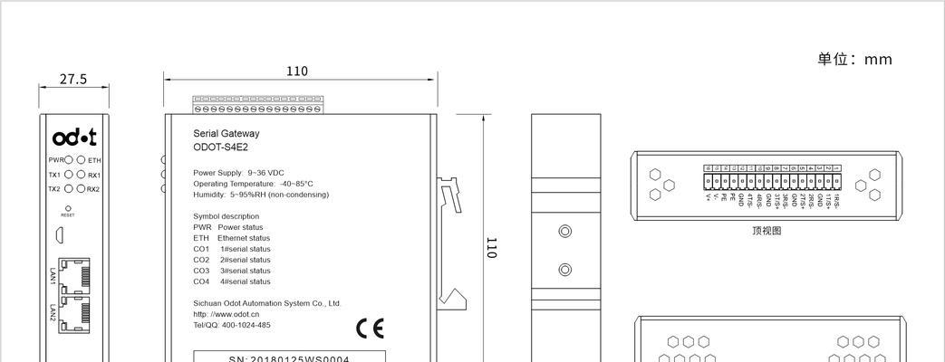 串口报警网关设置步骤是什么？