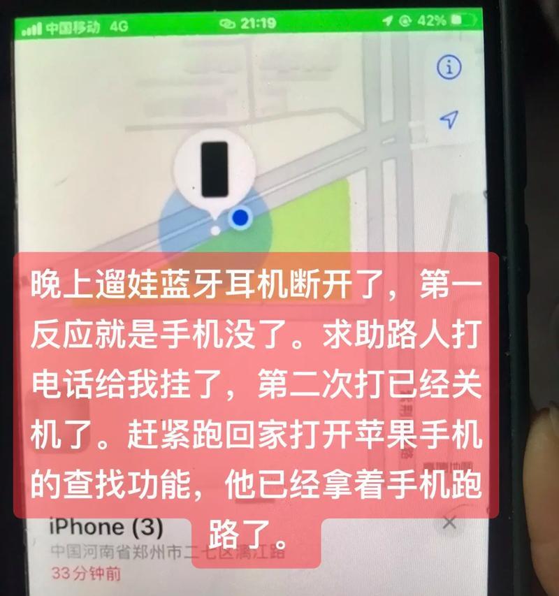 苹果官方丢失手机处理流程是什么？