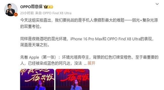 华为x8热点分享给电脑步骤是什么？