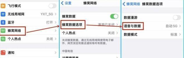 苹果美版手机WiFi信号弱的原因是什么？