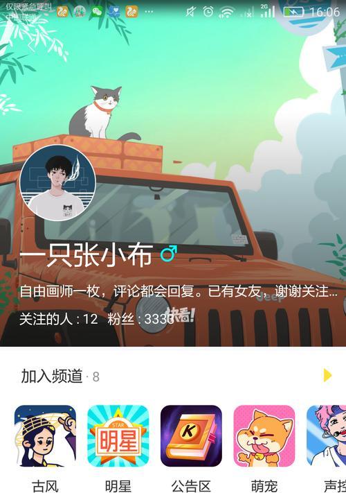 小布充电器绘图功能如何使用？