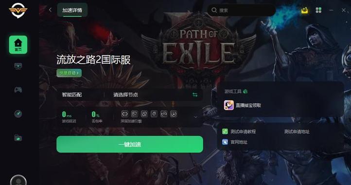 极限国度服务器连接问题如何解决？