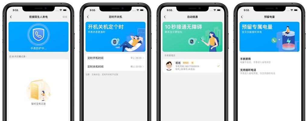 浪步智能手表蓝牙连接方法是什么？