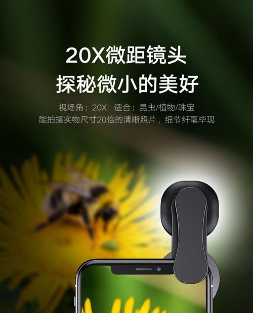 手机外接拍照摄像头怎么打开？打开步骤和注意事项是什么？