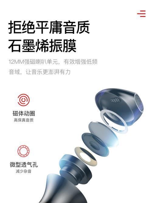 荣耀x7蓝牙耳机怎么重新配对？配对失败的原因是什么？