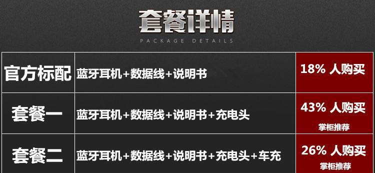 荣耀x7蓝牙耳机怎么重新配对？配对失败的原因是什么？