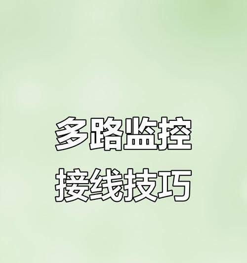 网线摄像头在手机上怎么看？需要什么设备或软件？
