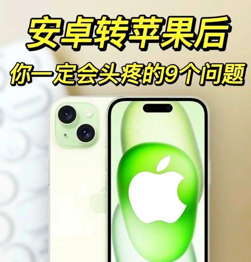 苹果手机如何返回上一页面？操作方法是什么？