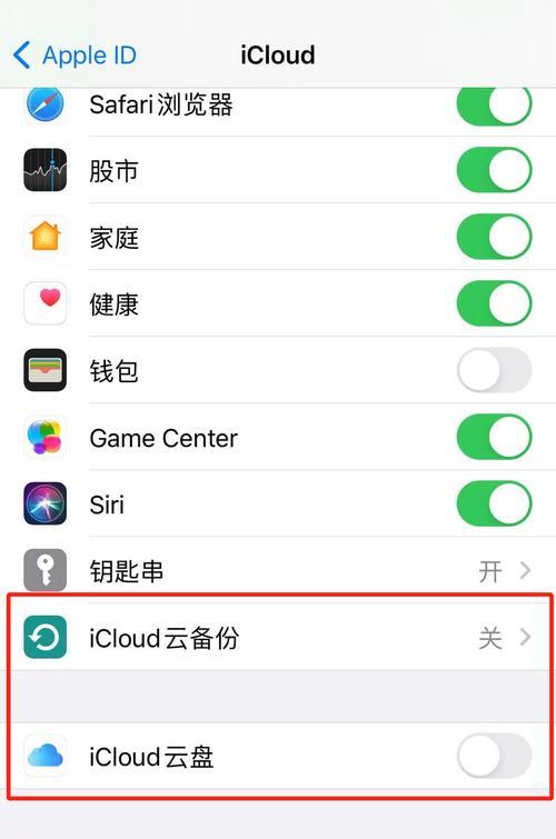 苹果手机如何返回上一页面？操作方法是什么？