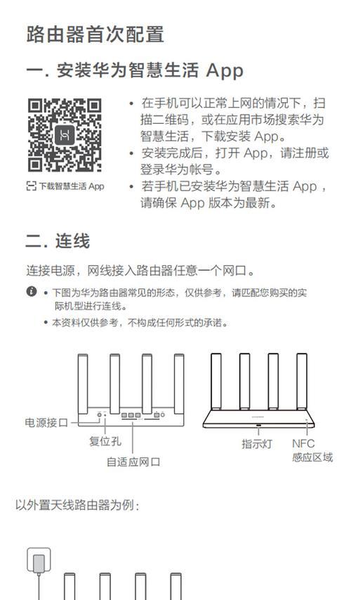 光猫路由器设置步骤是什么？带路由器的光猫如何配置？